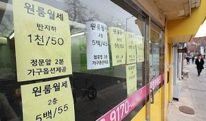 “71만원 벽” … 청년 월세 시장, 서울 원룸의 숨은 압박